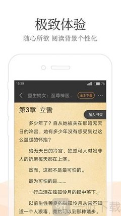 AG真人国际厅APP